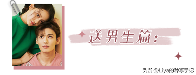 收到礼物很感动的句子，朋友圈收到礼物很感动的句子简短（直男送的礼物有多窒息）