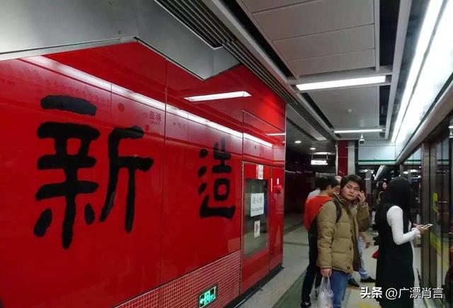 广州地铁3号线，广州地铁3号线最新情况（广州番禺区的地铁现状与规划）