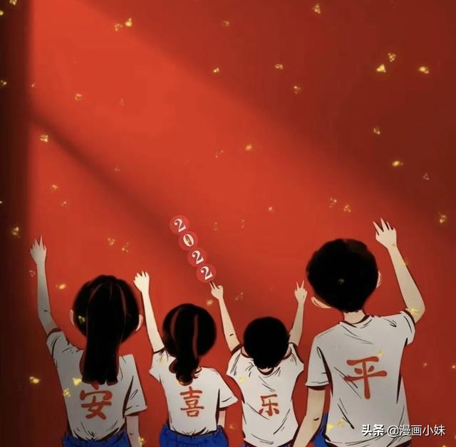 背景图丨2022 平安喜乐.，背景图片2022（祝大家2022年平安喜乐）