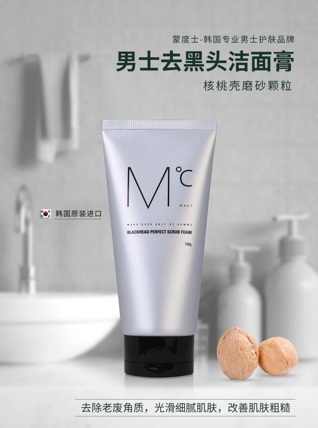 碧欧泉洗面奶价格(碧欧泉洗面奶多少毫升)
