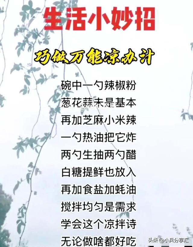 学习做饭的技巧有哪些，快速学会做饭的方法（下厨知识：学会这些）