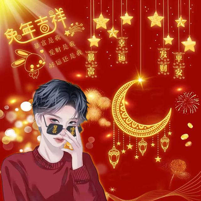 张几画，张几画多少笔画字典（送你100张“兔年吉祥”姓氏头像）