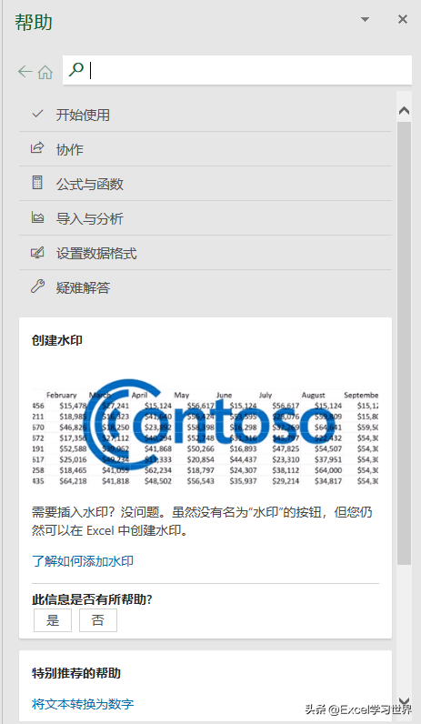 按f键是什么梗，f是什么意思中文（中的用途，一次性全部讲清楚）
