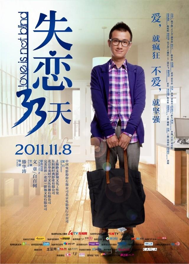 文章主演的电视剧，文章主演的电视剧大全集（人生差距一个天一个地）