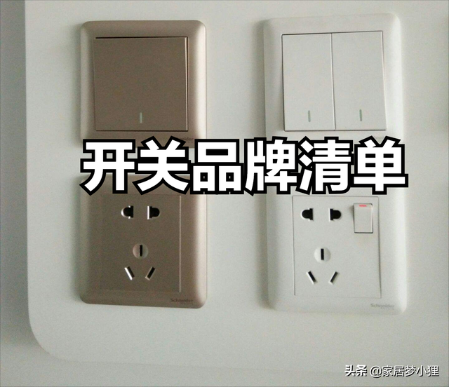 怎样鉴别海蒂诗铰链的真假，海蒂诗铰链有包装吗（吐血整理装修材料品牌汇总清单）