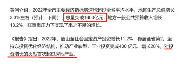 四川二三四线城市房价，四川各市房价曝光