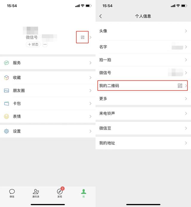 怎么设置微信主页背景，怎么更换微信主题背景（微信这个烦人的限制）