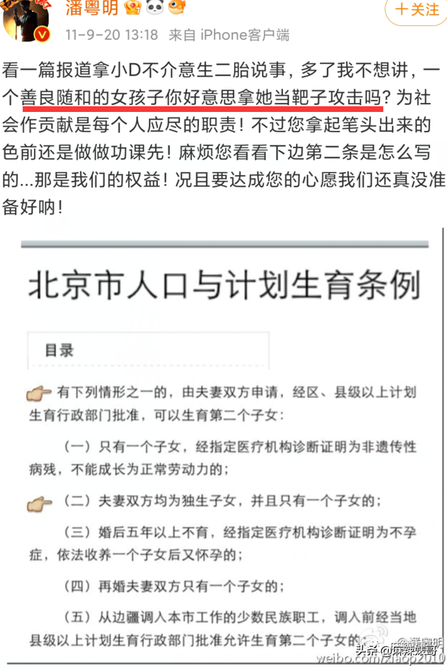 潘粤明年轻时的民国戏，十年前董洁王大治的瓜