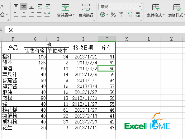 wps插入公式，wps中怎么输入公式（这么实用的WPS表格技巧）