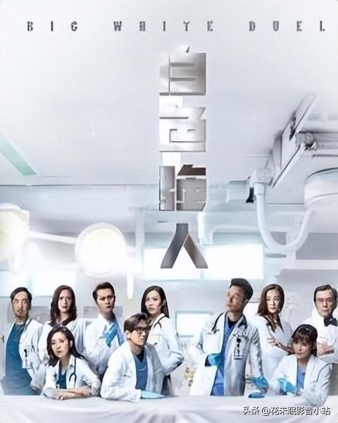 郭晋安演的tvb电视剧，<三夺视帝>八部经典电视剧