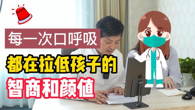 腺样体肥大对孩子造成什么危害，腺样体肥大对小孩能有多大危害（每一次口呼吸都在拉低孩子的智商和颜值）