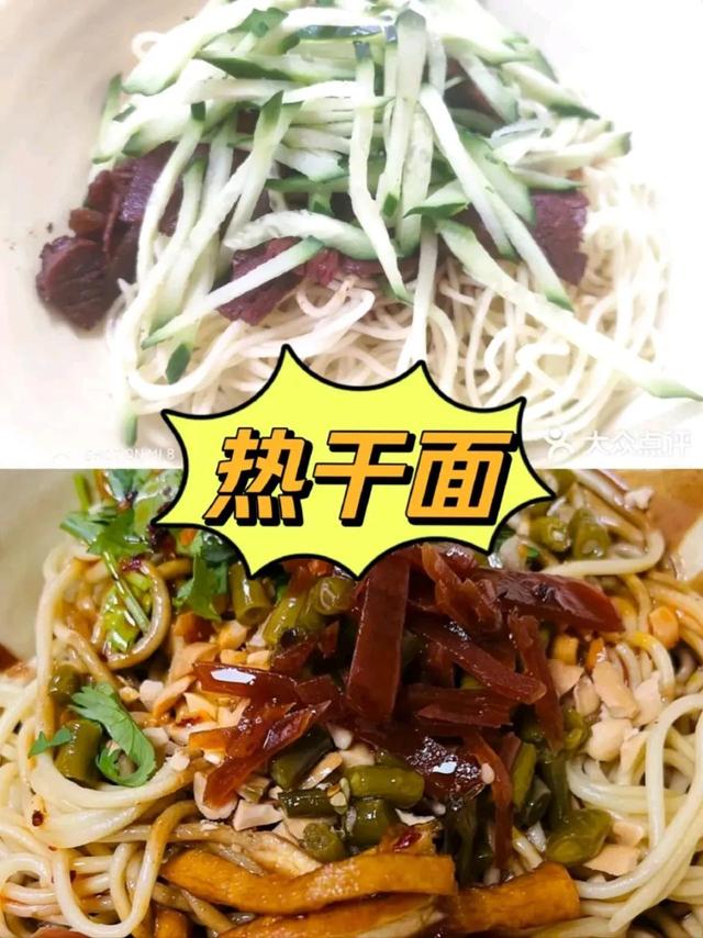 简单大气的面食店名字，创意的面食店名字（藏在北京城里的10家宝藏面馆）