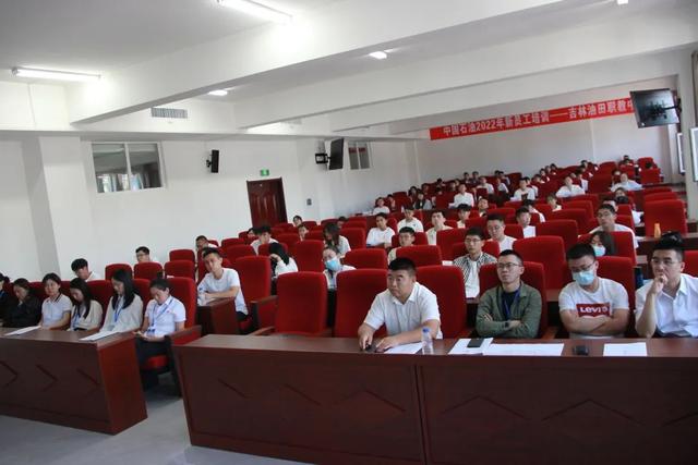 中油工程公司简介，中油国际就是CNODC吗（65名新员工入职培训<1>）