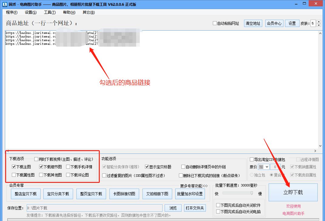 抖音怎么保存图片(抖音怎么从视频里拿图)