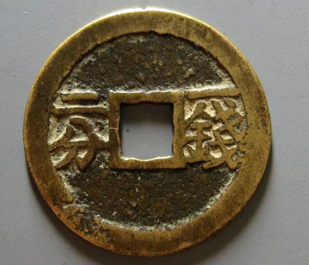 万历通宝铜钱值多少钱(这五种天启通宝小平) - 价格百科