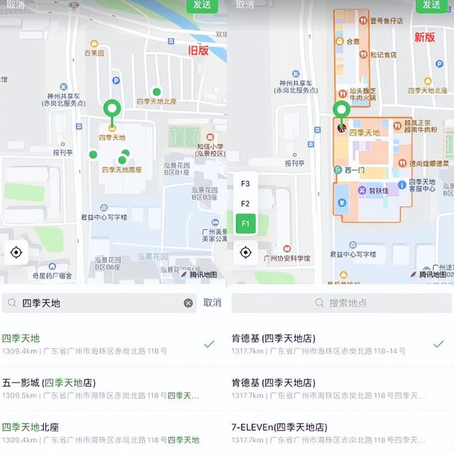 定位怎么发送给别人，QQ怎么发定位给别人（微信多个新功能上线！）