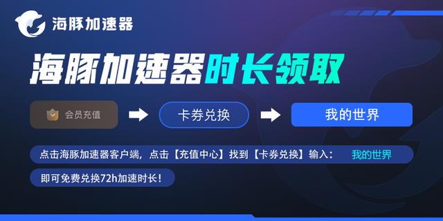 我的世界该怎么调模式，手把手教你联机玩我的世界