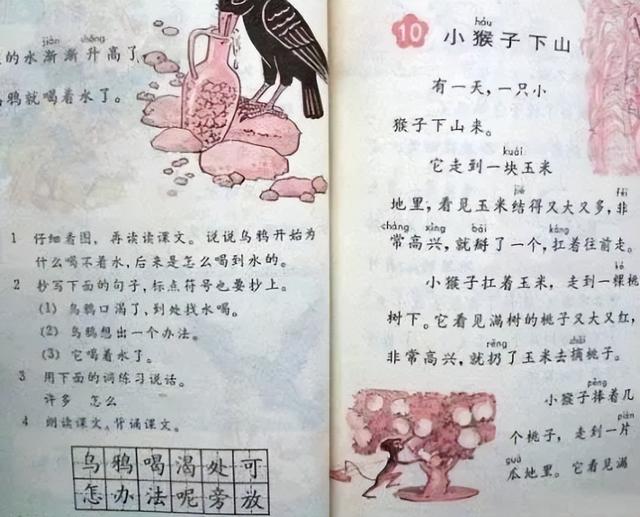 80后的玩具有哪些，80后的玩具有哪些玩具（盘点是否还记得这些玩具和游戏）