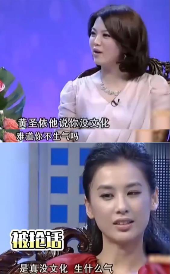"卑微阔太"黄圣依：两亿零花钱却下跪赵本山，婚后亲自为婆婆洗澡