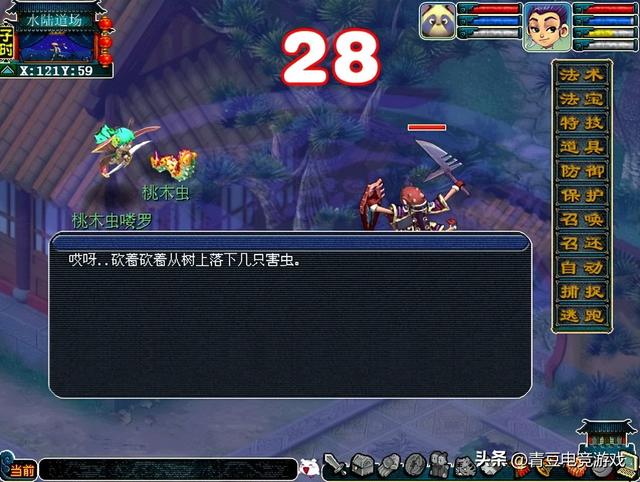 梦幻西游副本攻略，梦幻西游新手副本攻略（梦幻西游：必刷的六个普通副本）