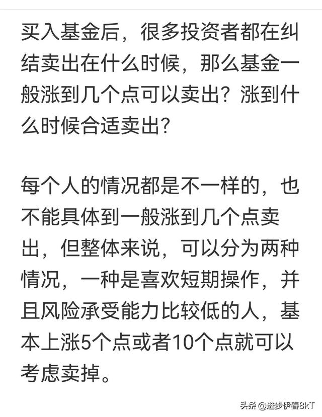 基金赎回什么时候合适，基金赎回什么时候合适呢？