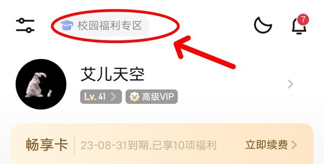 上海图书馆最新消息，起点开启515网文神级名场面评选