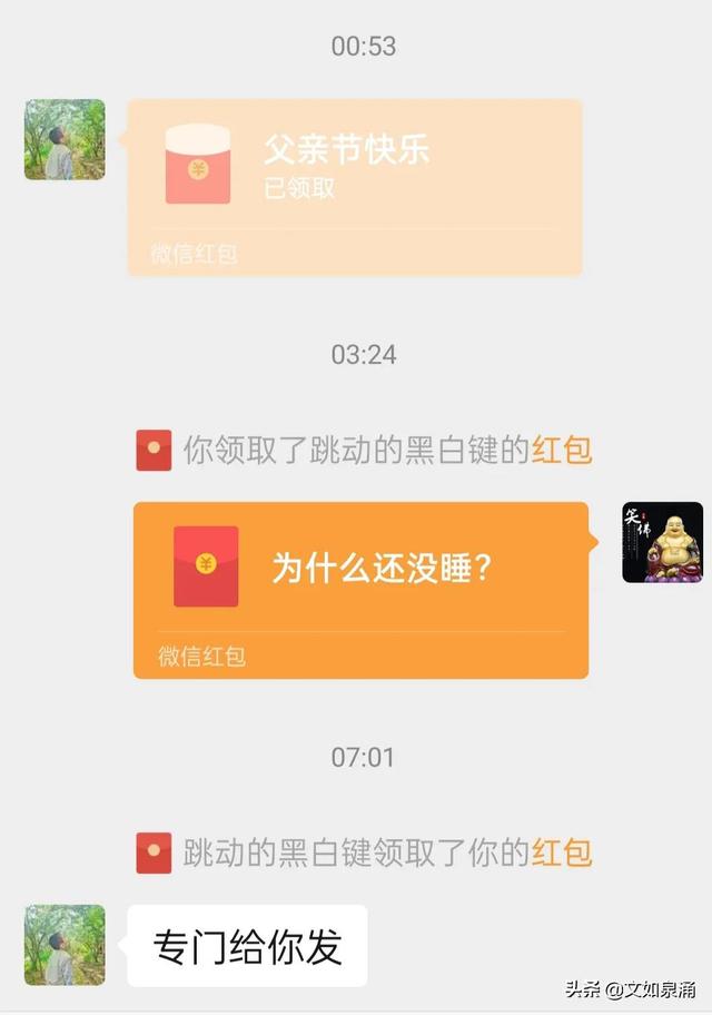 父亲节2022年是几月几日，fuqinjie（一生二二生三三生万物）