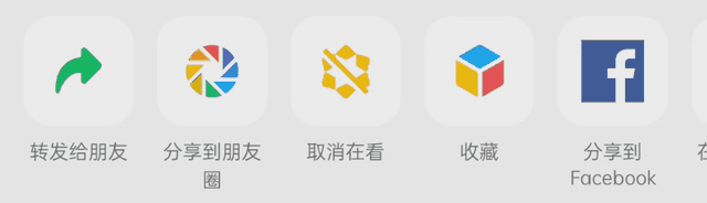 mht文件如何打开，安卓手机如何打开.mht文件（稍后读，让网页不再过期）