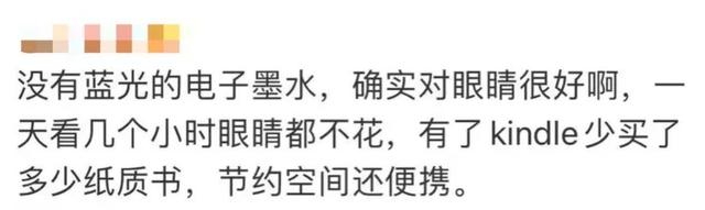 kindle型号怎么看，kindle型号如何查看（终究是没能熬到第十年）