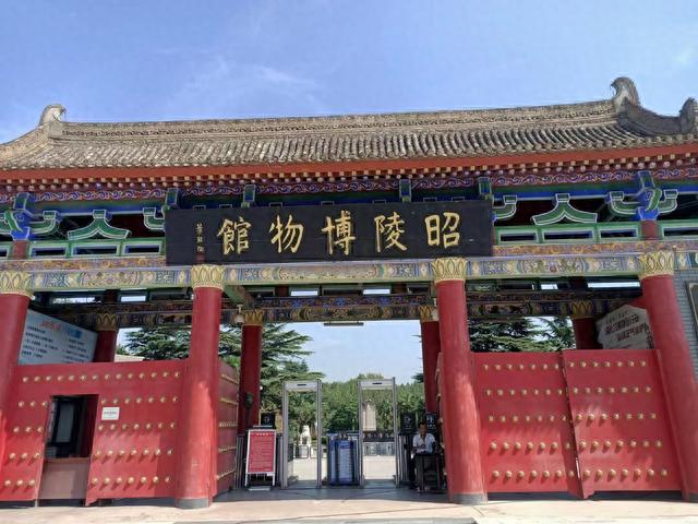 昭陵博物馆——昭陵守望者