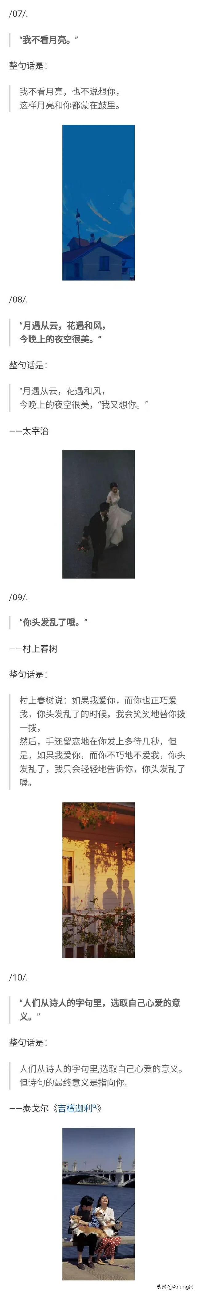 我很爱你句子，我很爱你句子英文（那些将我爱你表达得很隐晦的句子）