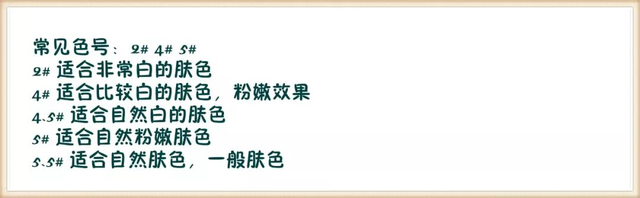 阿玛尼armani粉底液哪款好，阿玛尼粉底液的超强攻略