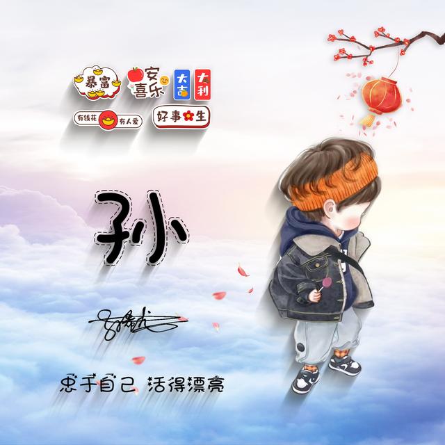 101个文艺的公众号名字，吸引人的公众号名称（2022用你的名字做微信头像）