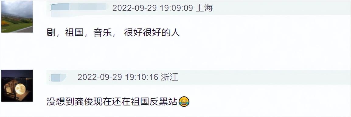 微博有浏览记录吗，浏览别人新浪微博有记录吗（欧阳娜娜疑暴露感情动向）