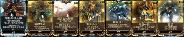 星际战甲蛆甲刷几波出，星际战甲虫甲在哪刷怎么刷（肉身成圣——疫变之巢攻略）