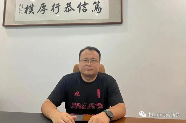 秦基伟简历，秦基伟简历葬礼视频（中山市河南商会）