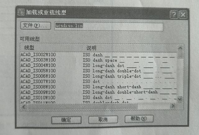 cad新建图层，怎么新建CAD图层（1.4.3讲述CAD创建与管理图层）