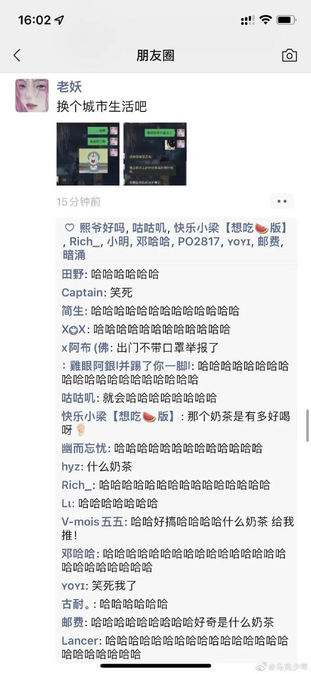 ddl是什么意思(网络语ddl是什么梗)，ddl是什么意思（拖延症脱单还得靠ddl）