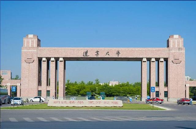 辽宁大学辽阳校区，辽宁大学有哪些院系和专业-什么专业比较好（辽宁大学：毕业生都去哪儿了）