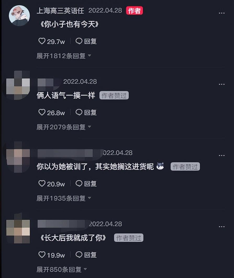 二胡老师（1个月抖音涨粉近百万）