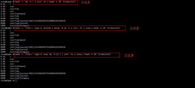 linux查看所有磁盘，查看磁盘大小（如何找出最占硬盘空间的10个目录或文件）