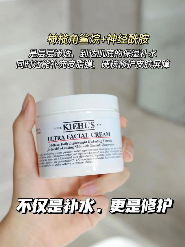 科颜氏面霜好用吗，科颜氏面霜适合什么肤质与年龄（科颜氏高保湿面霜和啫喱清爽面霜）