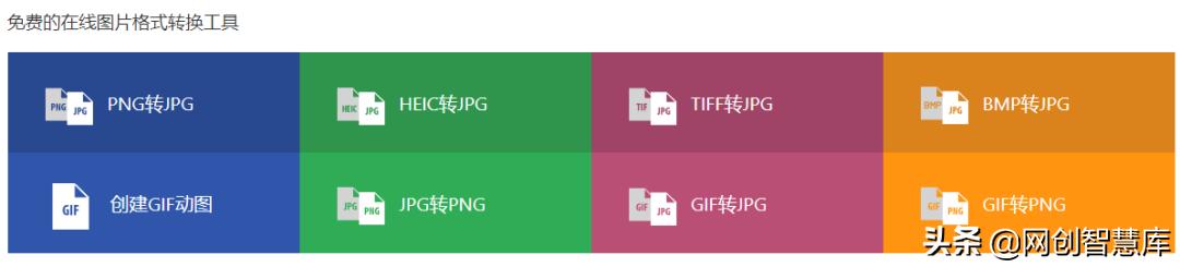 免费pdf拆分软件有哪些，44个功能强大的在线工具