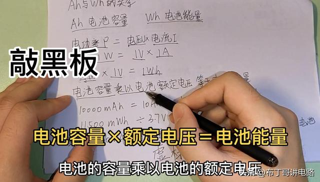1cm等于多少毫米，1厘米等于多少毫米（买锂电池产品别再上当了）