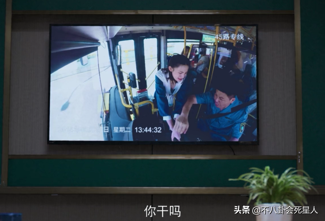 电视剧《开端》大结局有哪些bug存在？