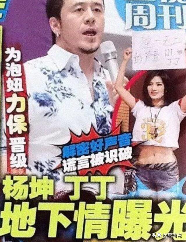 不是因为寂寞才想你歌词，不是因为寂寞才想你歌词含义（凭《无所谓》走红的杨坤）