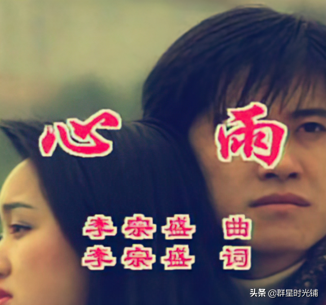 杨钰莹：24岁错爱一人葬送十年事业，如今51岁单身一人，无儿无女