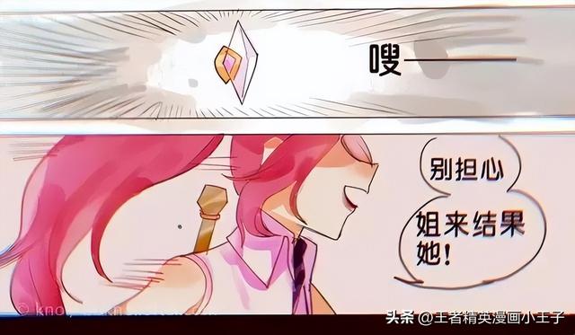 花木兰和兰陵王，南陵王和花木兰的关系（兰陵王保护花木兰的样子真的很帅）