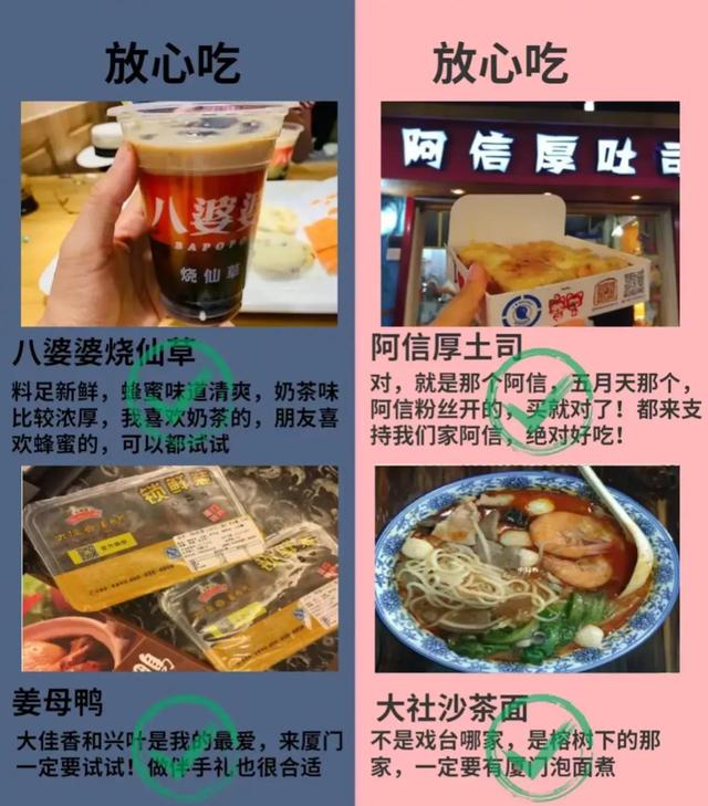 厦门游攻略及费用，厦门旅游五天最佳攻略（第一次去厦门旅游攻略）