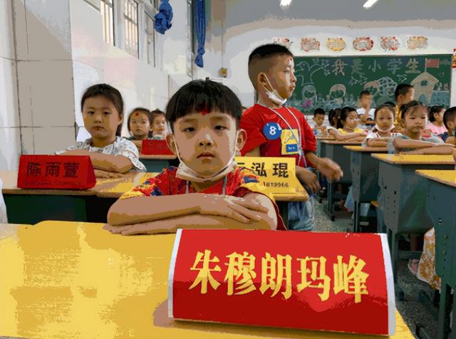 笔画少的生僻字，正月初五出生的女孩名字（“笔画最少”的小学生姓名）